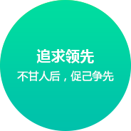 长沙网站建设企业文化